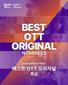 Global OTT Awards Nominee - Best OTT Original